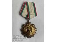 rare order of the National People's Republic of Bulgaria second degree