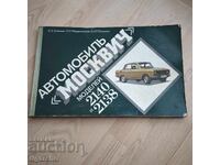 O carte despre Moskvici