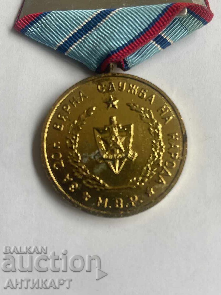 Auction  #1 3 Medals of the Ministry of Interior for 10, 15, and 20 Years of Service