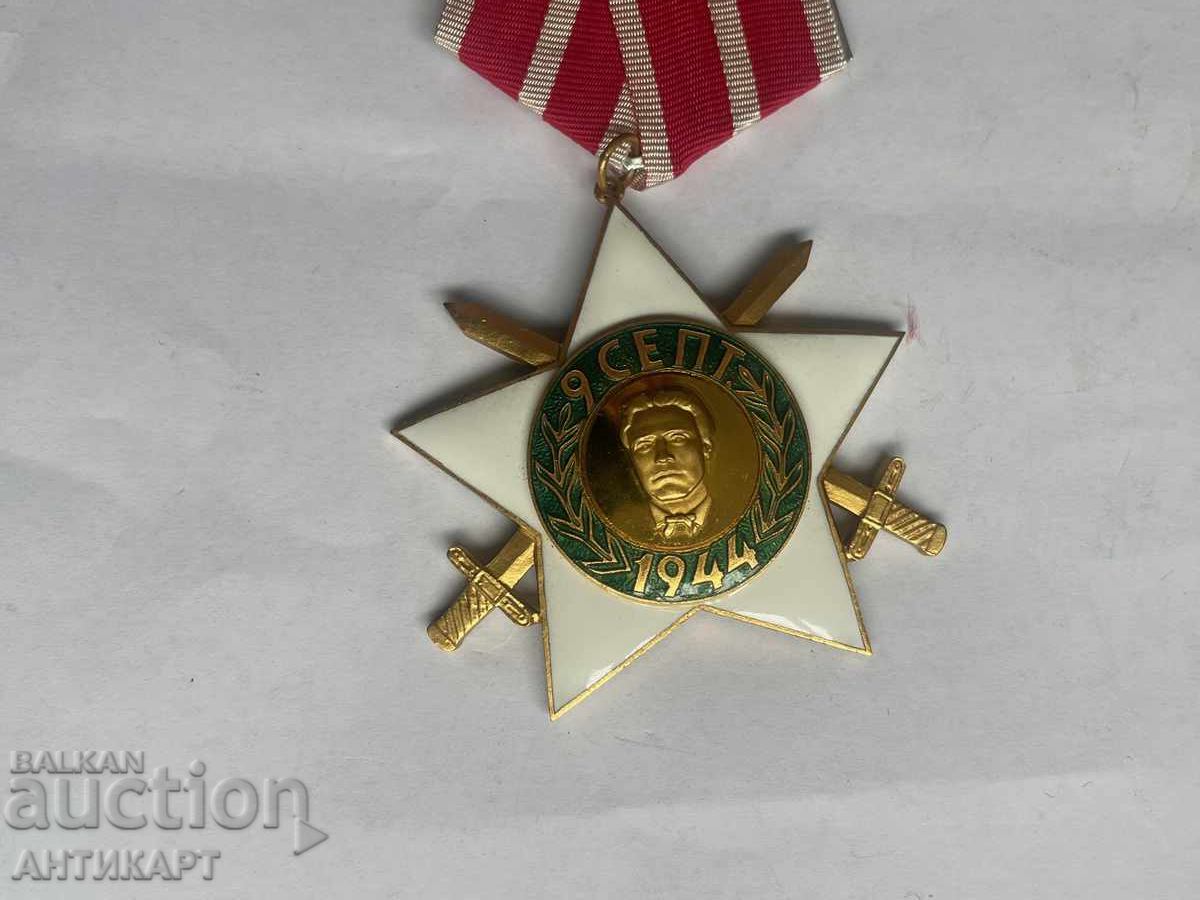 Rare Order of September 9th with Swords, 2nd Class, Large Wearer with price 30.00 BGN | € 15.34 Rare Order of September 9th with Swords, 2nd Class, Large Wearer with price 30.00 BGN | € 15.34