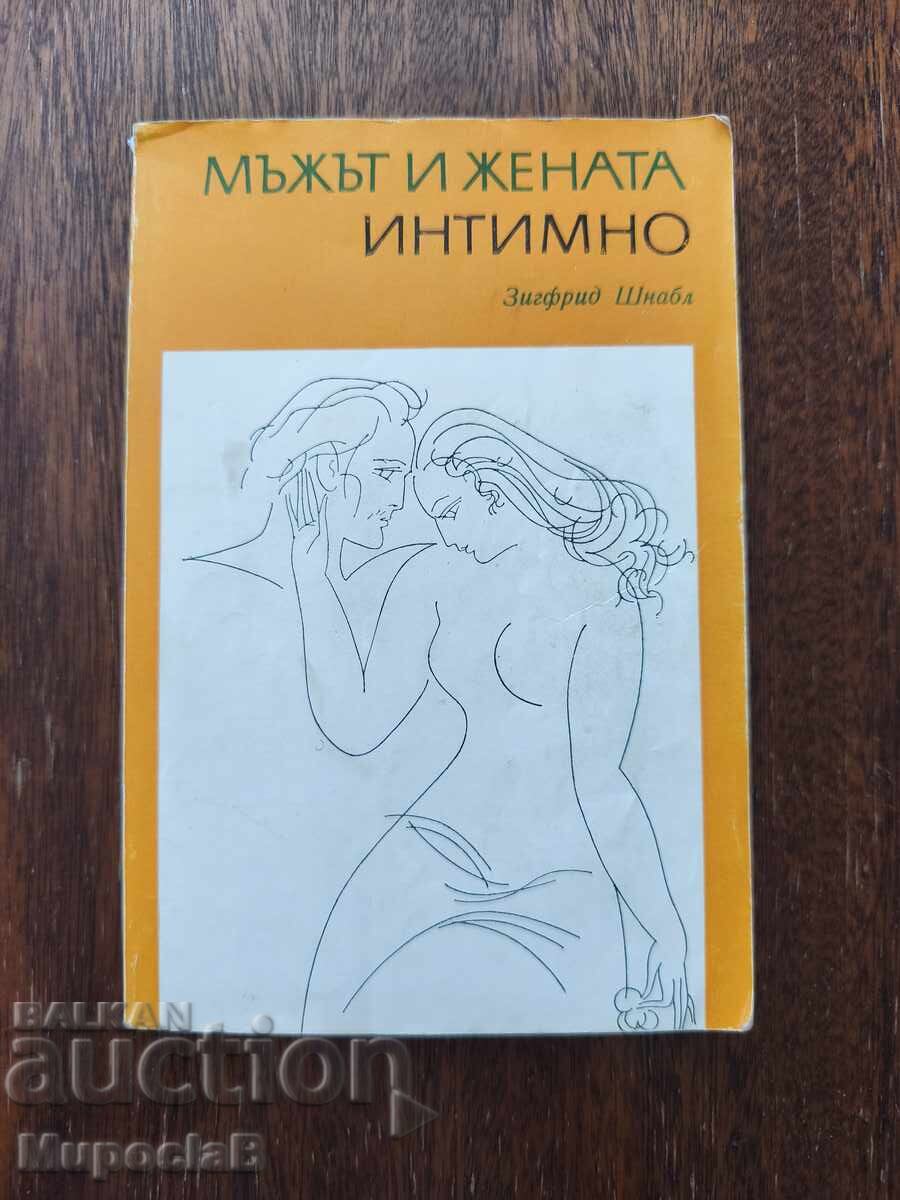 Άνδρας και γυναίκα από κοντά