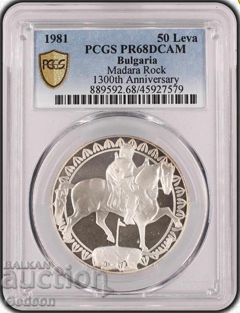 50 Лева 1981 PR68DCАM - Мадарски конник с цена € 365.00 | 713.88 лв.