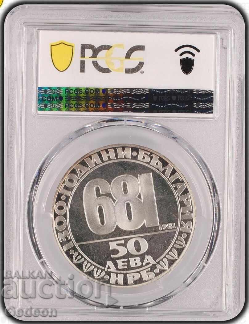 Auction  50 Leva 1981 PR68DCAM - Madara Rider