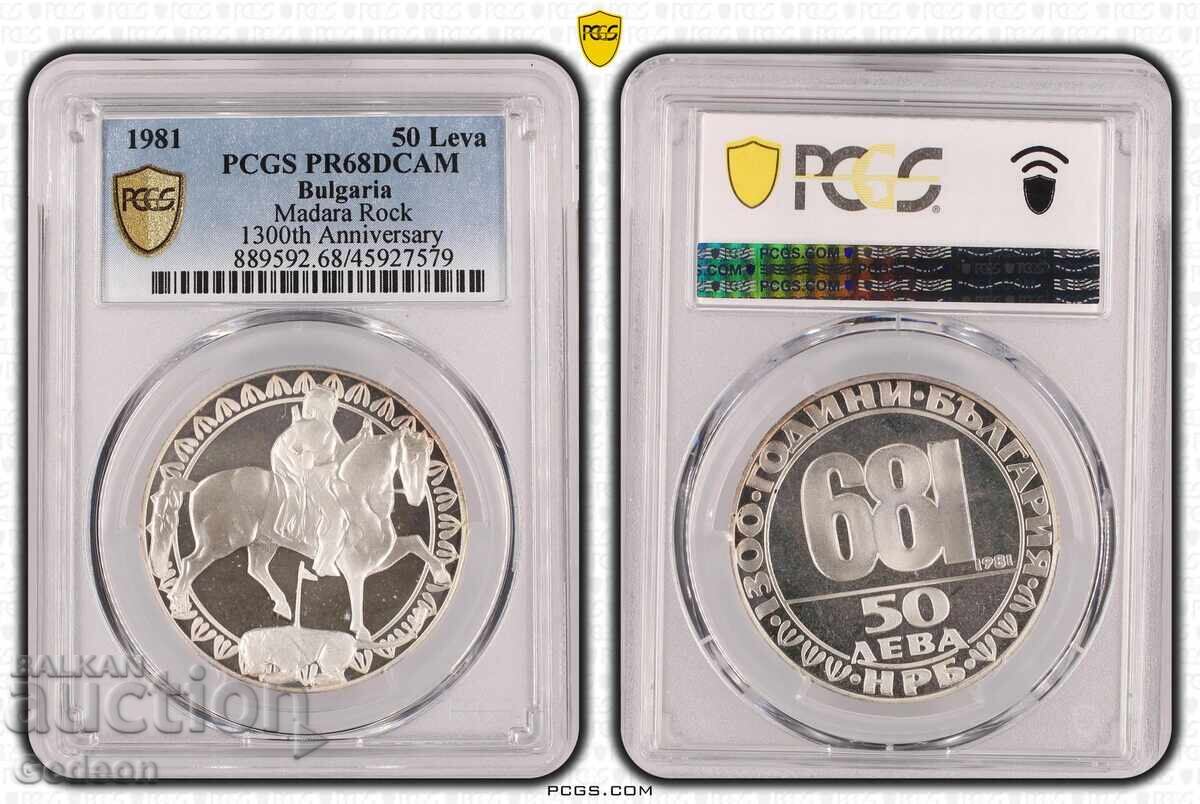 50 Leva 1981 PR68DCAM - Madara Rider