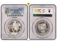 50 Leva 1981 PR68DCAM - Madara Rider