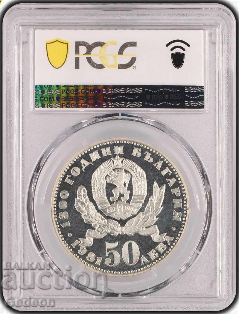 Δημοπρασία 50 Λεβα 1981 PR66DCAM - Μητέρα με παιδί