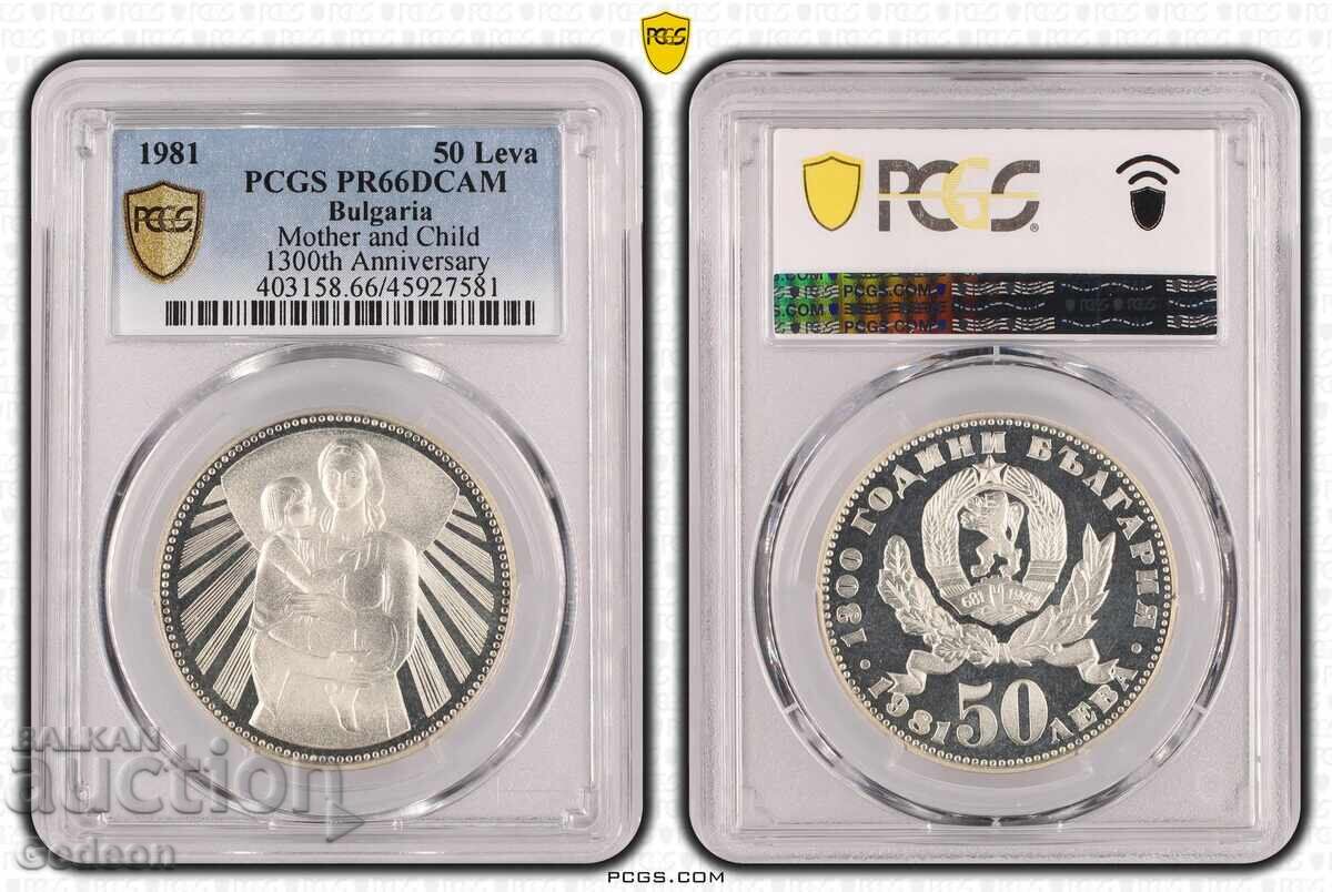 50 Λεβα 1981 PR66DCAM - Μητέρα με παιδί