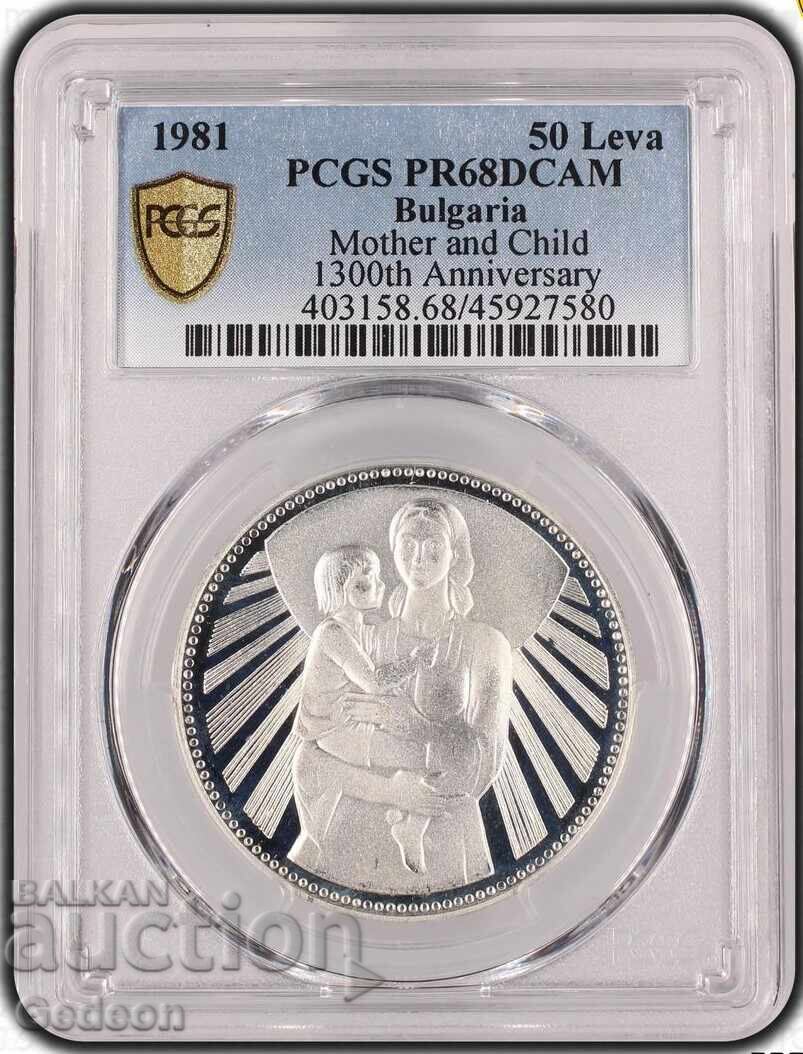 50 Λεβα 1981 PR68DCAM - Μητέρα με παιδί με τιμή 699.00 BGN | € 357.39 50 Λεβα 1981 PR68DCAM - Μητέρα με παιδί με τιμή 699.00 BGN | € 357.39