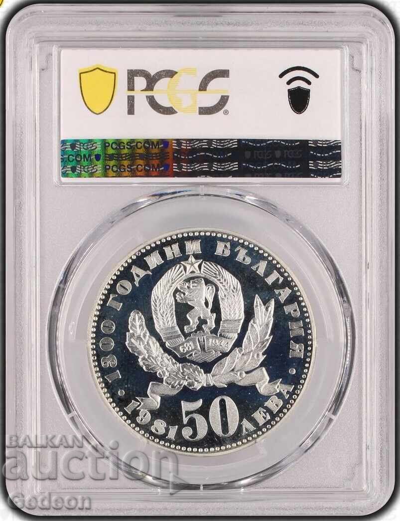 Δημοπρασία 50 Λεβα 1981 PR68DCAM - Μητέρα με παιδί Δημοπρασία 50 Λεβα 1981 PR68DCAM - Μητέρα με παιδί