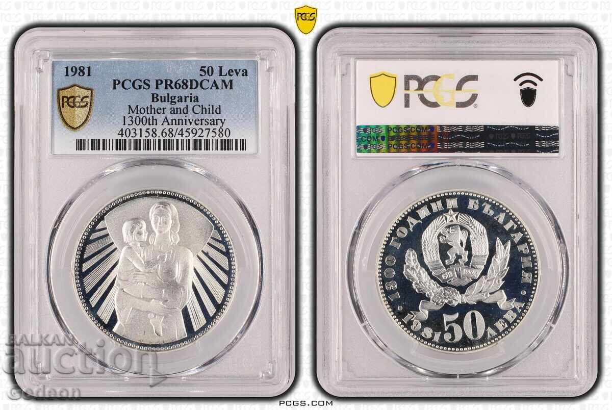 50 Λεβα 1981 PR68DCAM - Μητέρα με παιδί 50 Λεβα 1981 PR68DCAM - Μητέρα με παιδί