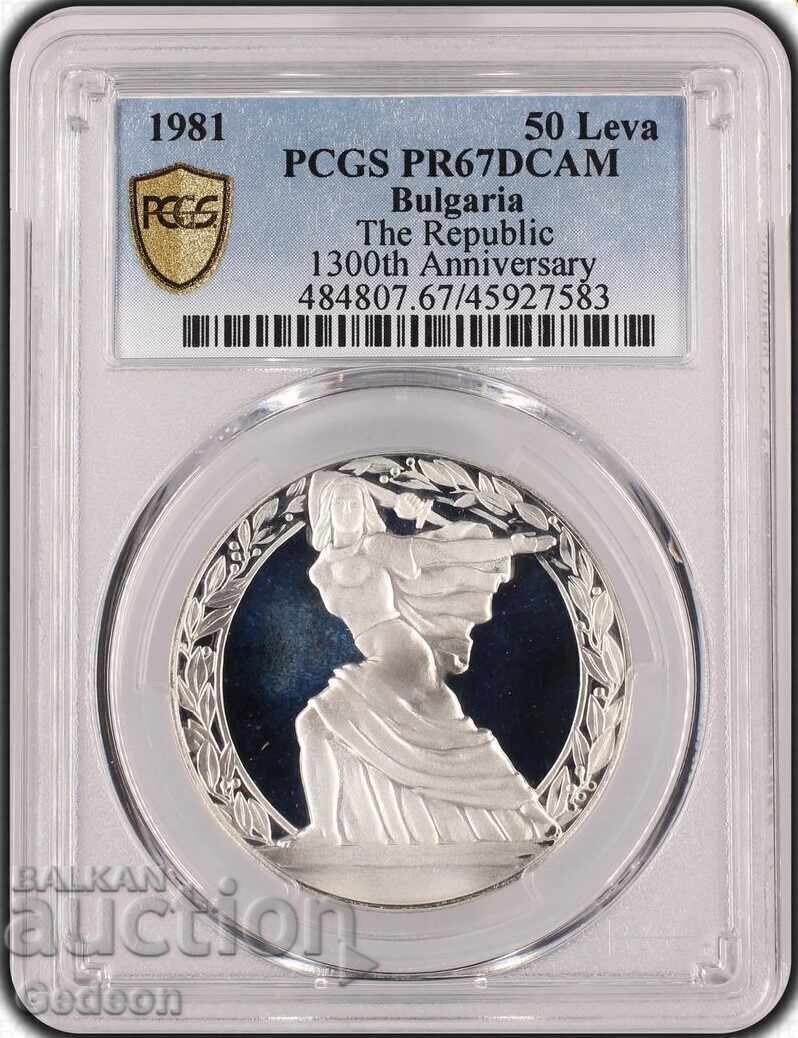 50 Leva 1981 PR67DCAM - Republica cu preț € 260.00 | 508.52 BGN