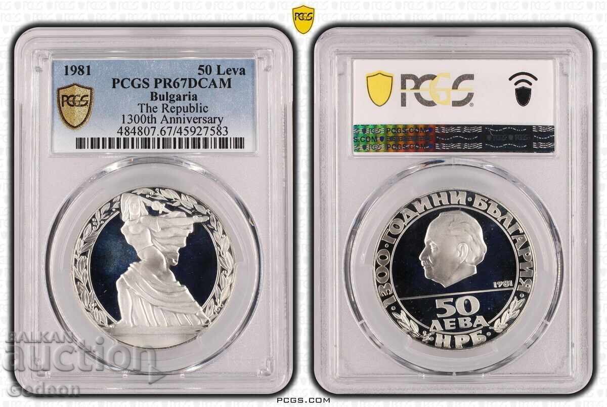 50 Leva 1981 PR67DCAM - Republica