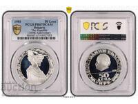 50 Leva 1981 PR67DCAM - Republica
