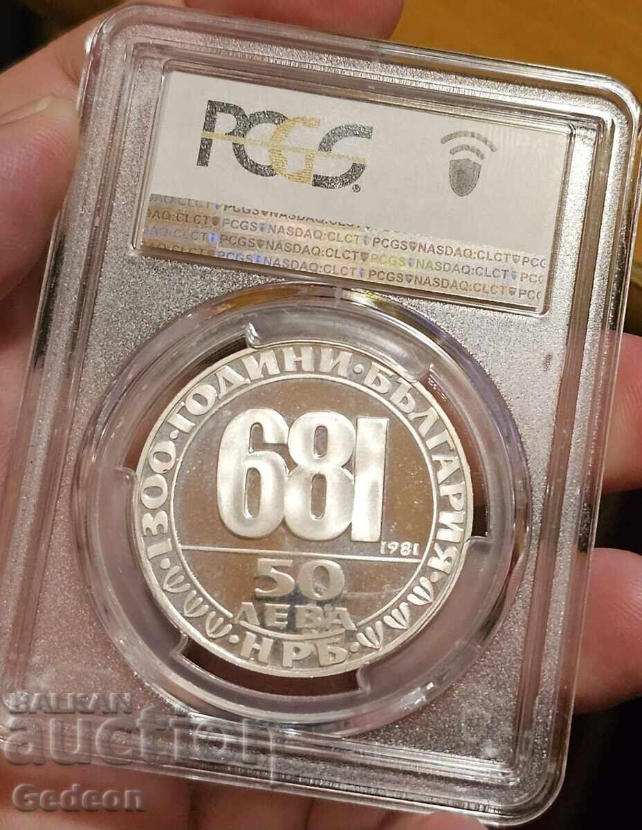 Licitație 50 Leva 1981 PR66DCAM - Călărețul de la Madara