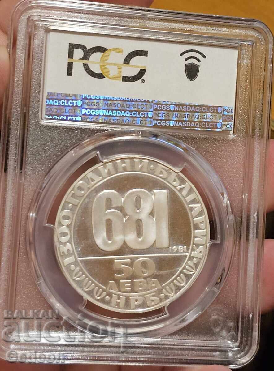 Delivery of 50 Leva 1981 PR66DCAM - Madara Rider