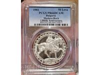 50 Leva 1981 PR66DCAM - Madara Rider