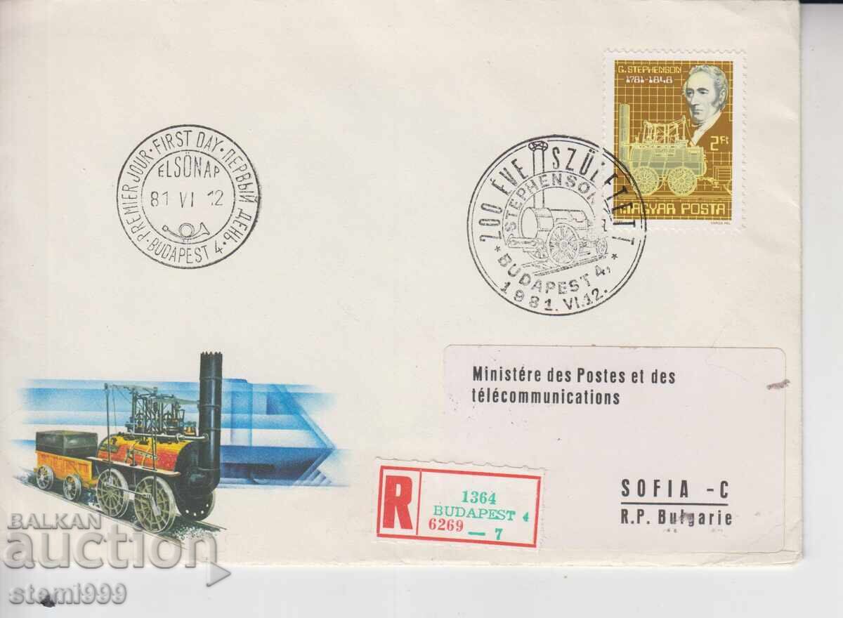 First Day Cover FDC LOCOMOTIVES First Day Cover FDC LOCOMOTIVES