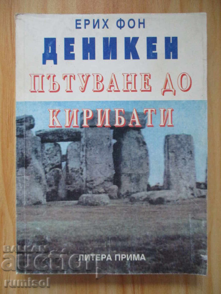 Trip to Kiribati - Erich von Däniken