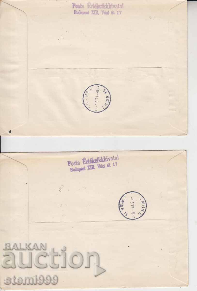 Първодневен Пощенски плик FDC ЛОТ 2 пл. РЕТРО АВТОМОБИЛИ с цена 3.80 лв. | € 1.94 Първодневен Пощенски плик FDC ЛОТ 2 пл. РЕТРО АВТОМОБИЛИ с цена 3.80 лв. | € 1.94