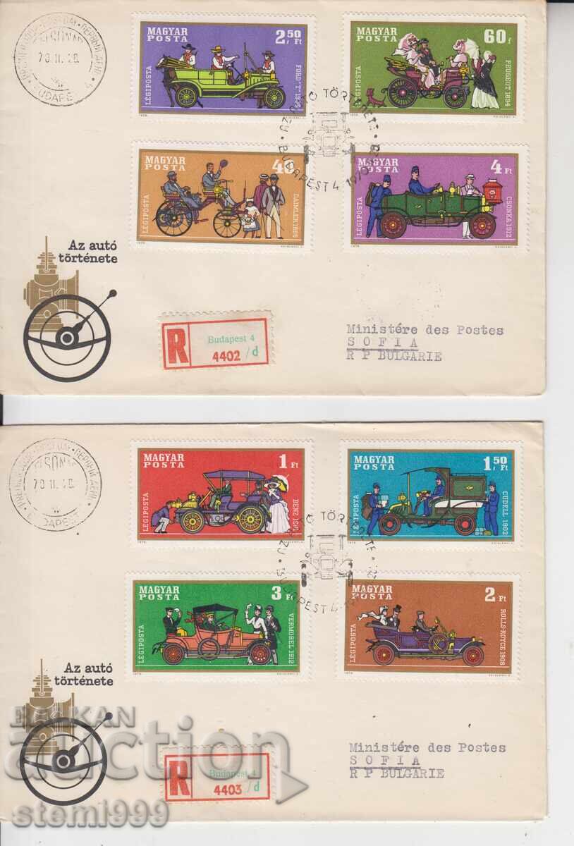 Първодневен Пощенски плик FDC ЛОТ 2 пл. РЕТРО АВТОМОБИЛИ Първодневен Пощенски плик FDC ЛОТ 2 пл. РЕТРО АВТОМОБИЛИ