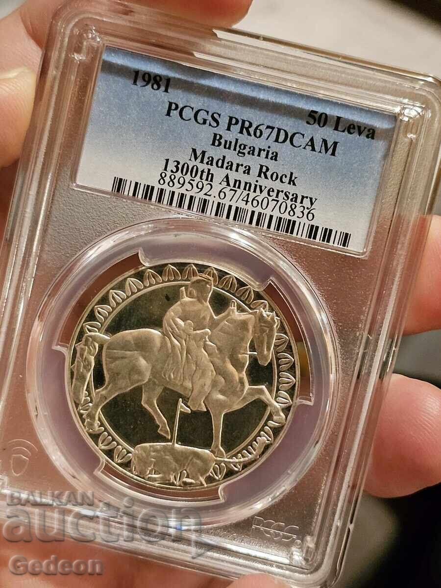 50 Leva 1981 PR67DCAM - Călărețul de la Madara cu preț € 260.00 | 508.52 BGN