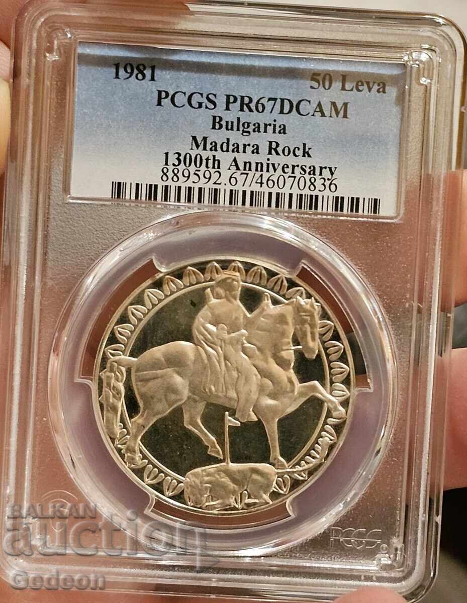 Auction  50 Leva 1981 PR67DCAM - Madara Rider
