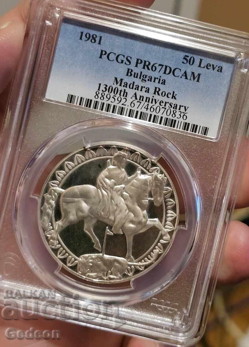 Delivery of 50 Leva 1981 PR67DCAM - Madara Rider