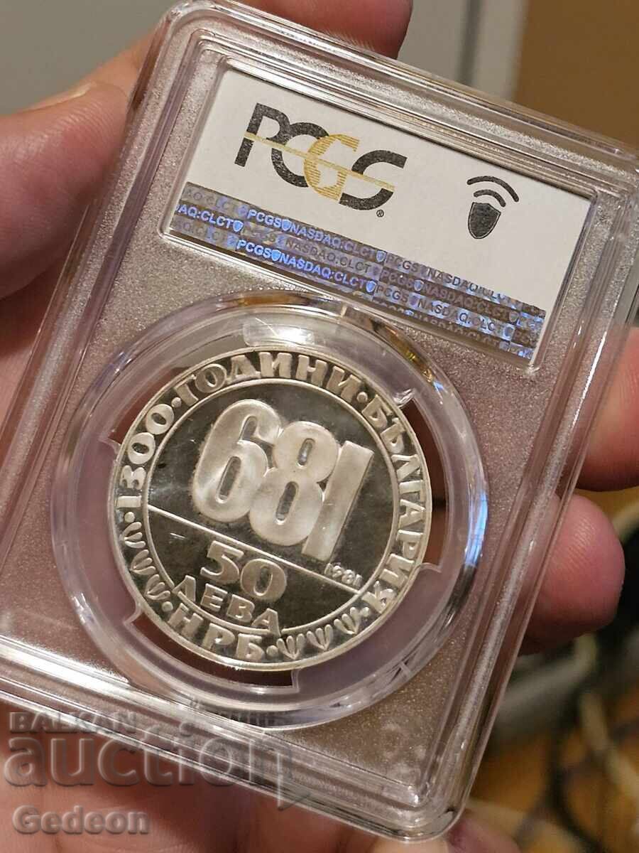 50 Лева 1981 PR67DCАM - Мадарски конник - 6