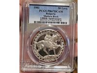 50 Leva 1981 PR67DCAM - Madara Rider