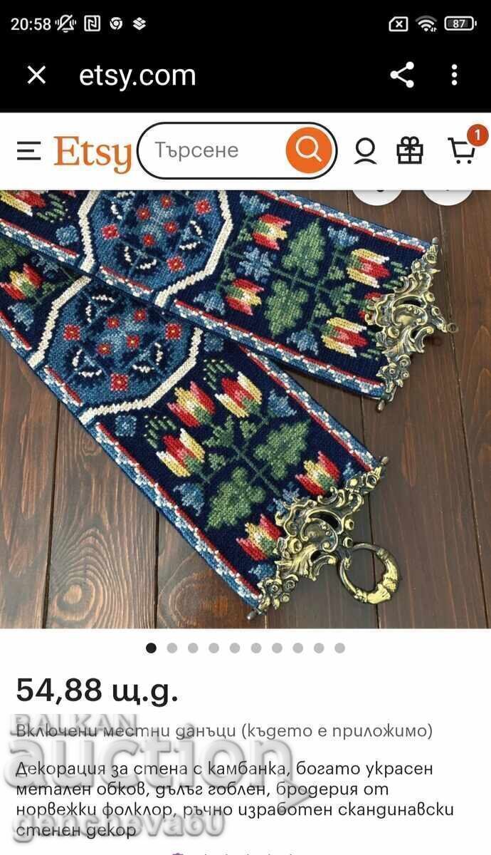 Vintage embroidered TAPESTRY for wall with brass handles - 7