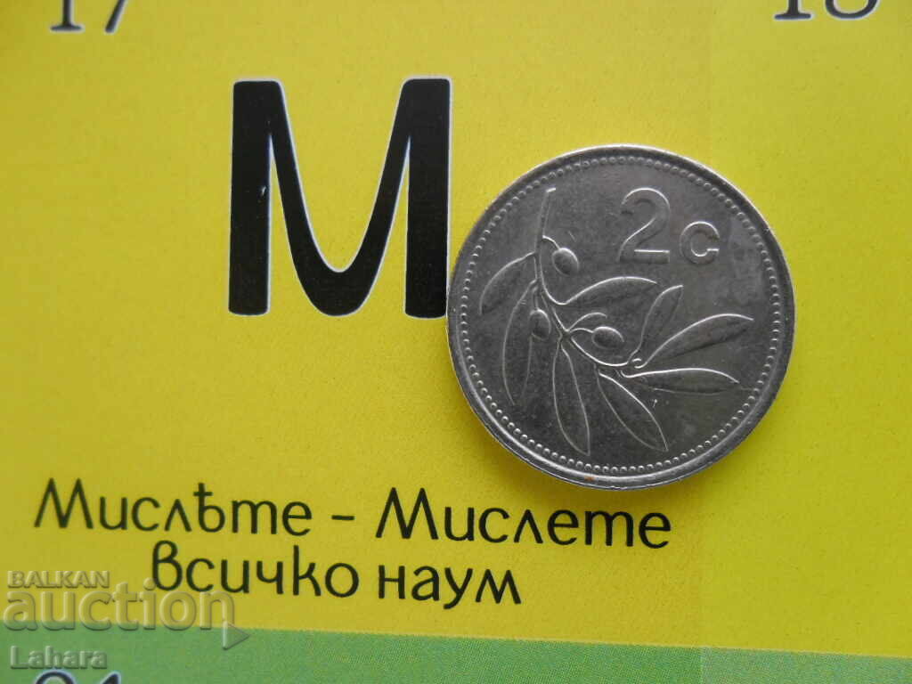2 λεπτά 1991 Μάλτα 2 λεπτά 1991 Μάλτα