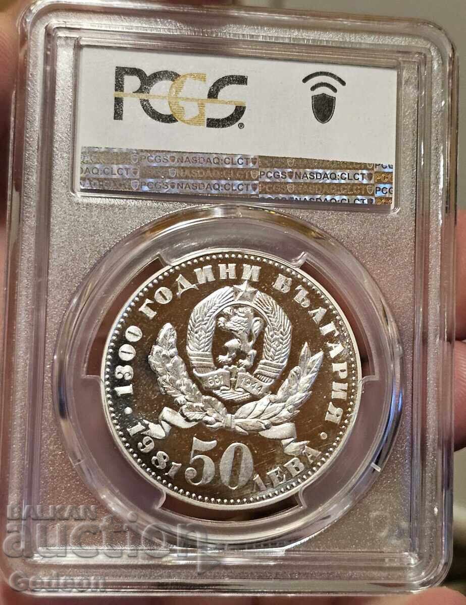 Delivery of 50 Leva 1981 PR64DCAM - Mother and Child