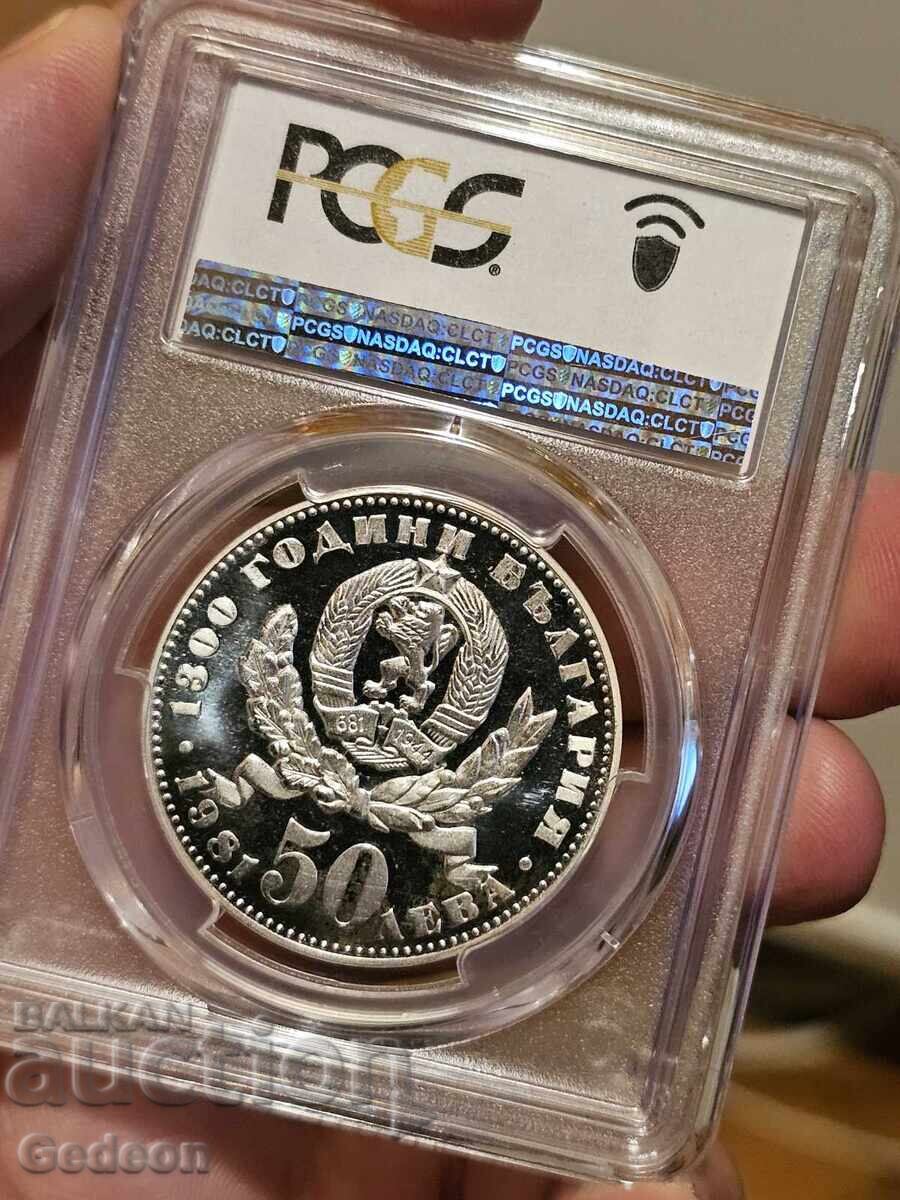 50 Leva 1981 PR64DCAM - Mother and Child - 5