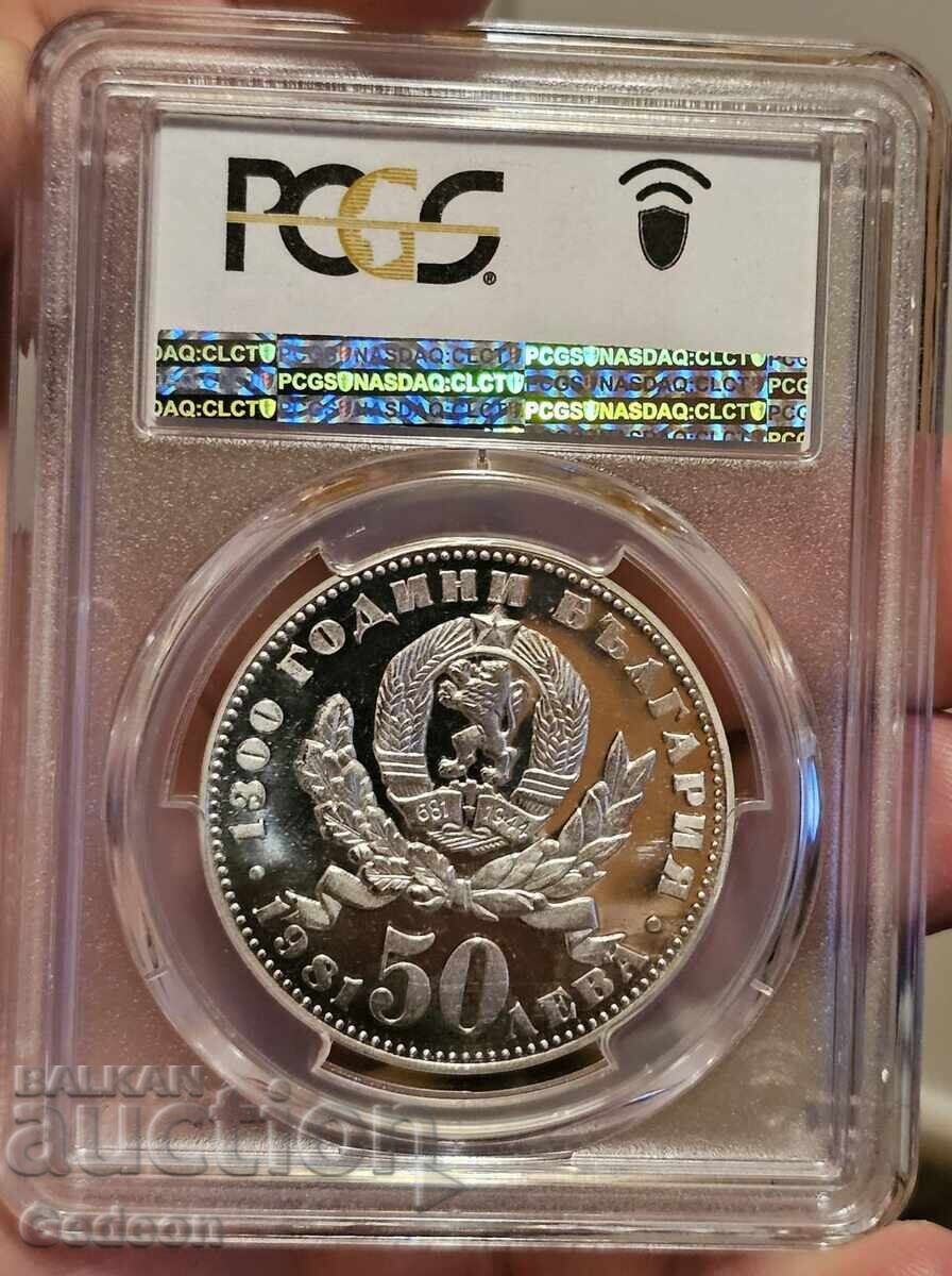 50 Leva 1981 PR64DCAM - Mother and Child - 6