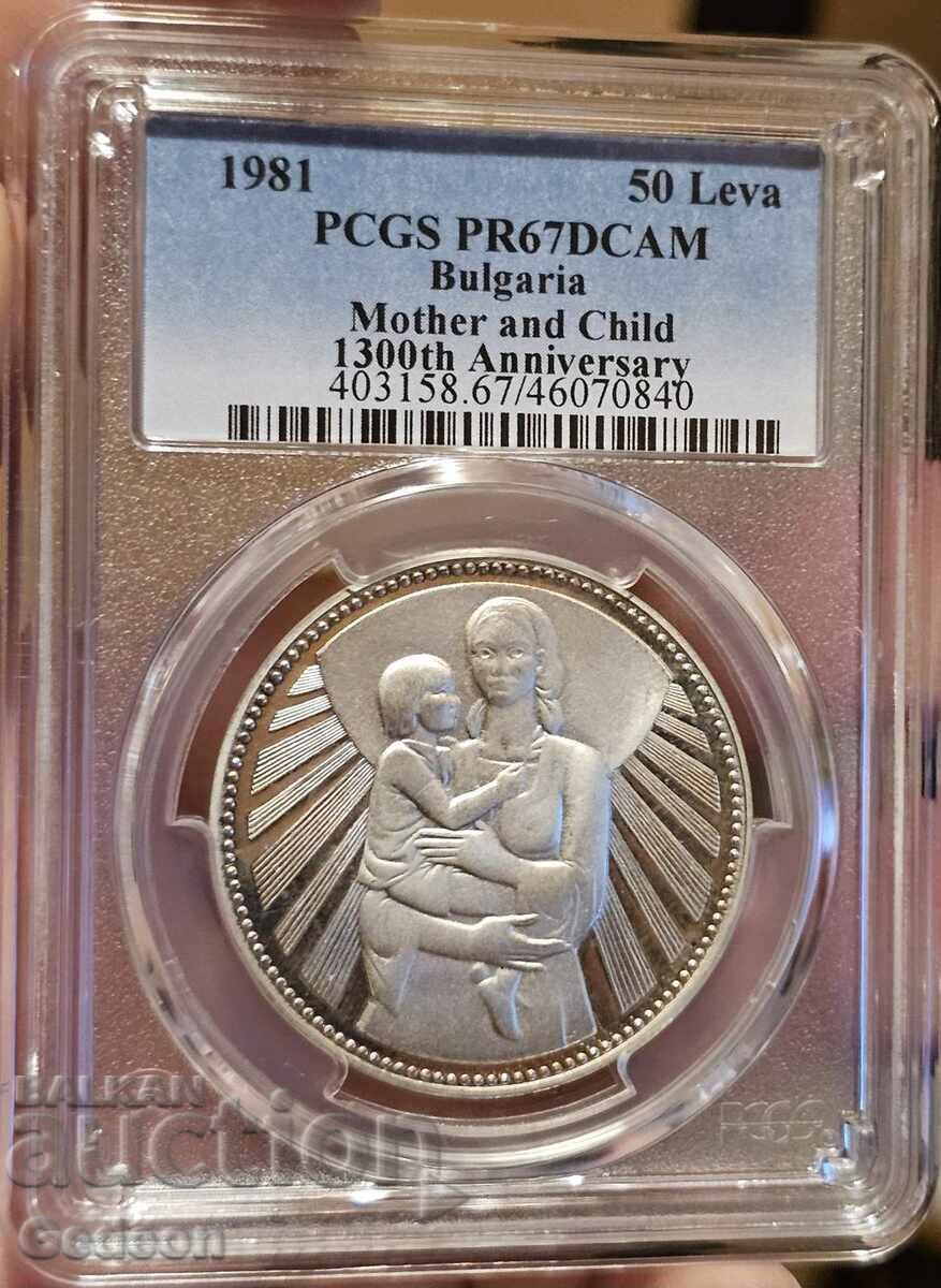 50 Λεβα 1981 PR67DCAM - Μητέρα με παιδί με τιμή 599.00 BGN | € 306.26 50 Λεβα 1981 PR67DCAM - Μητέρα με παιδί με τιμή 599.00 BGN | € 306.26