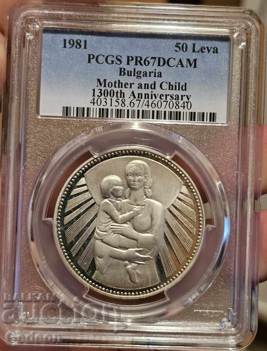 Παράδοση 50 Λεβα 1981 PR67DCAM - Μητέρα με παιδί