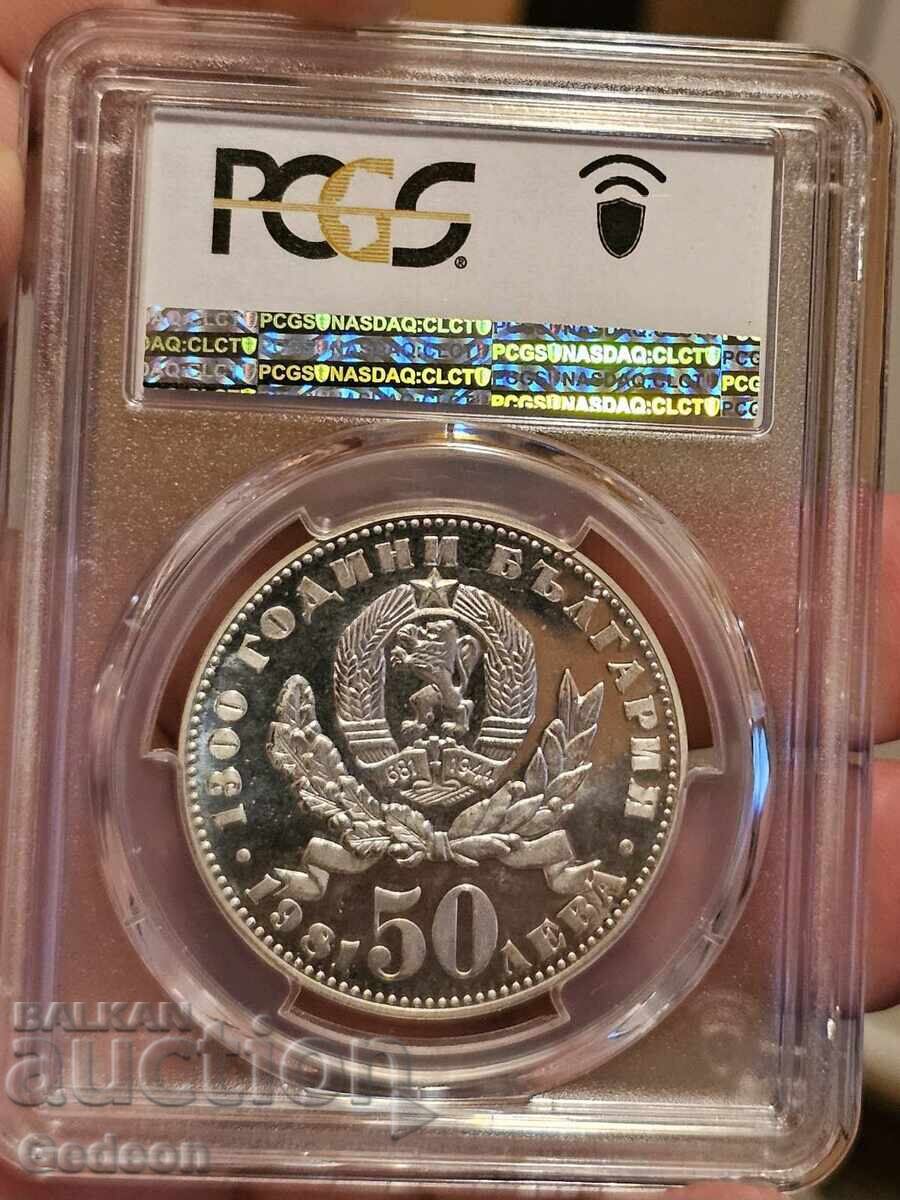 50 Λεβα 1981 PR67DCAM - Μητέρα με παιδί - 5 50 Λεβα 1981 PR67DCAM - Μητέρα με παιδί - 5