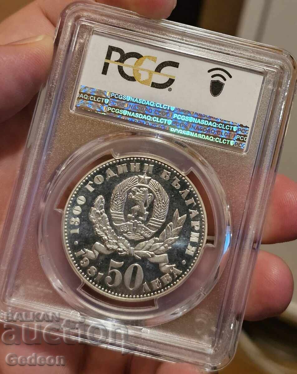 50 Λεβα 1981 PR67DCAM - Μητέρα με παιδί - 6 50 Λεβα 1981 PR67DCAM - Μητέρα με παιδί - 6