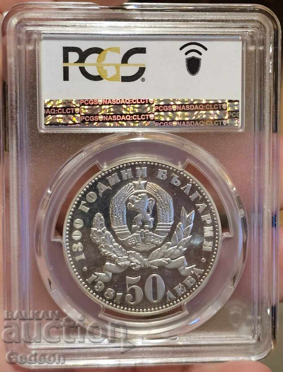 50 Λεβα 1981 PR67DCAM - Μητέρα με παιδί - 7 50 Λεβα 1981 PR67DCAM - Μητέρα με παιδί - 7