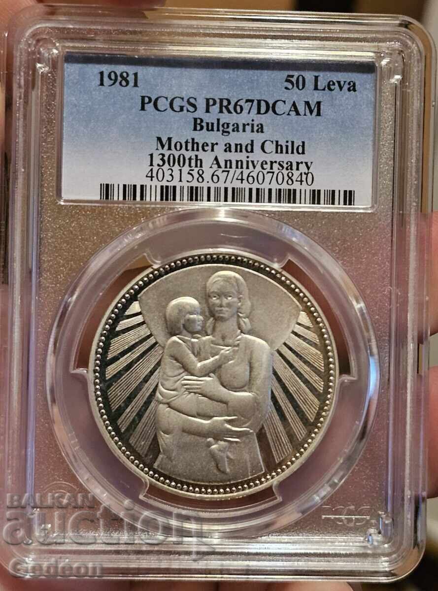 50 Λεβα 1981 PR67DCAM - Μητέρα με παιδί