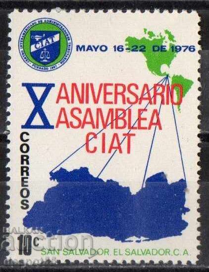 1976. Ел Салвадор. Асоциация на данъчните служители - CIAT.