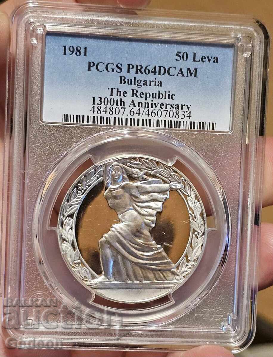 50 Leva 1981 PR64DCAM - Republica cu preț € 160.00 | 312.93 BGN