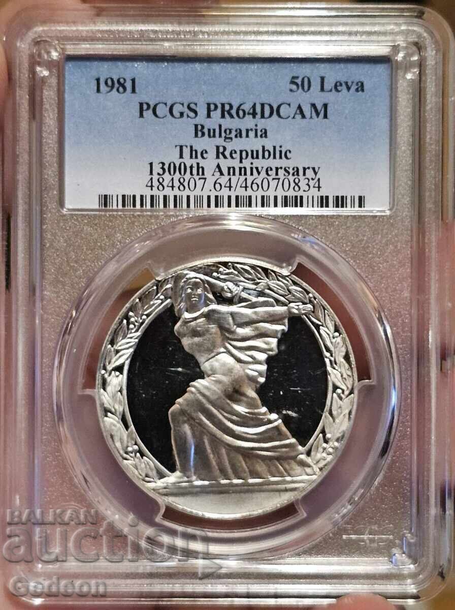 50 Leva 1981 PR64DCAM - Republica