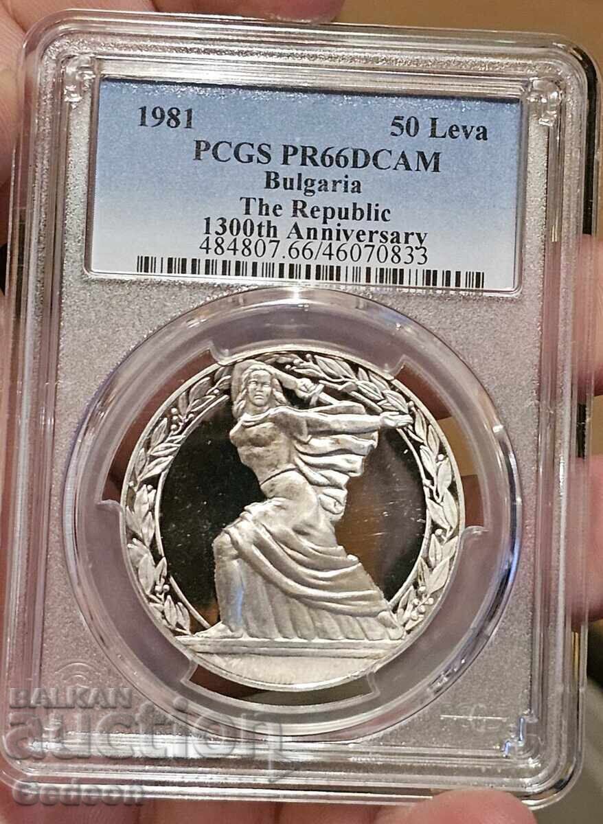 50 Leva 1981 PR66DCAM - Republica cu preț € 210.00 | 410.73 BGN