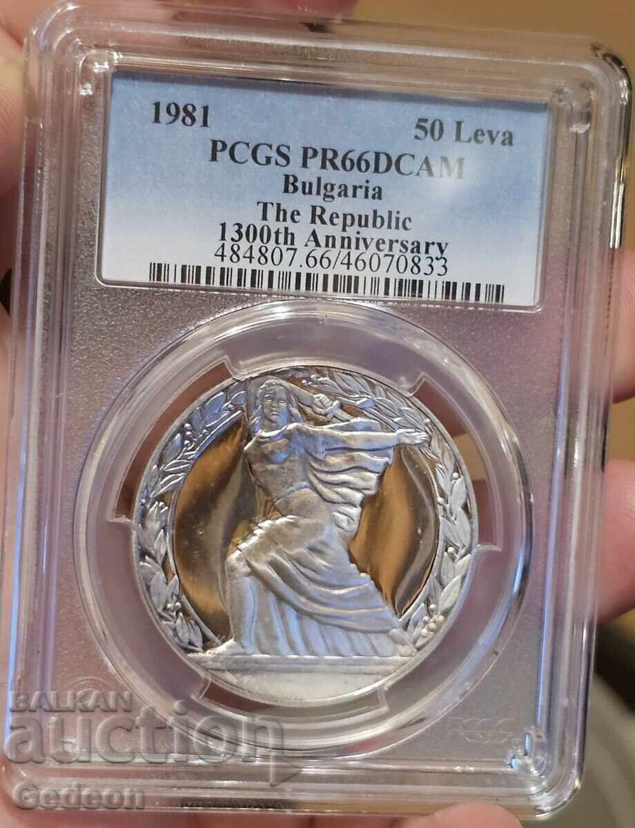 Licitație 50 Leva 1981 PR66DCAM - Republica