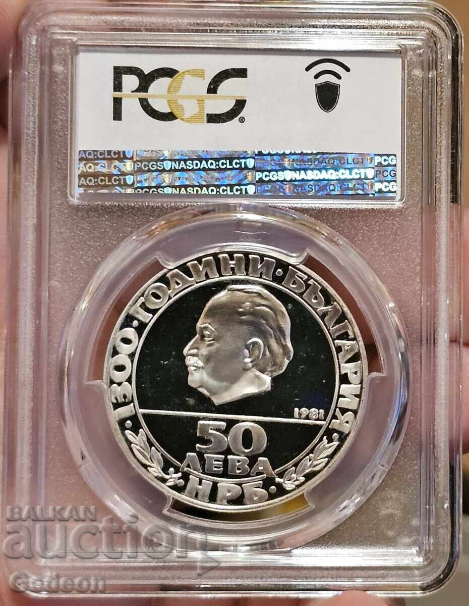 Delivery of 50 Leva 1981 PR66DCAM - The Republic