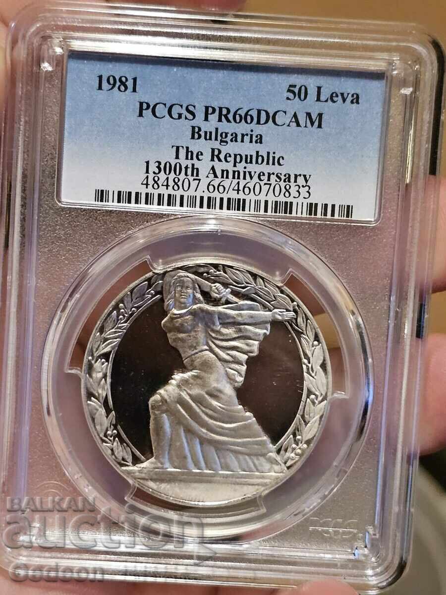 50 Leva 1981 PR66DCAM - Republica