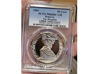 50 Leva 1981 PR66DCAM - Republica