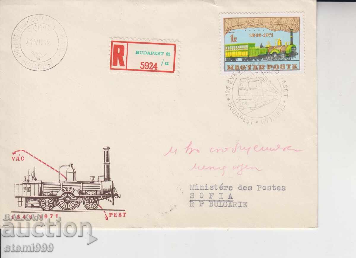 First Day Cover FDC LOCOMOTIVES Railway First Day Cover FDC LOCOMOTIVES Railway