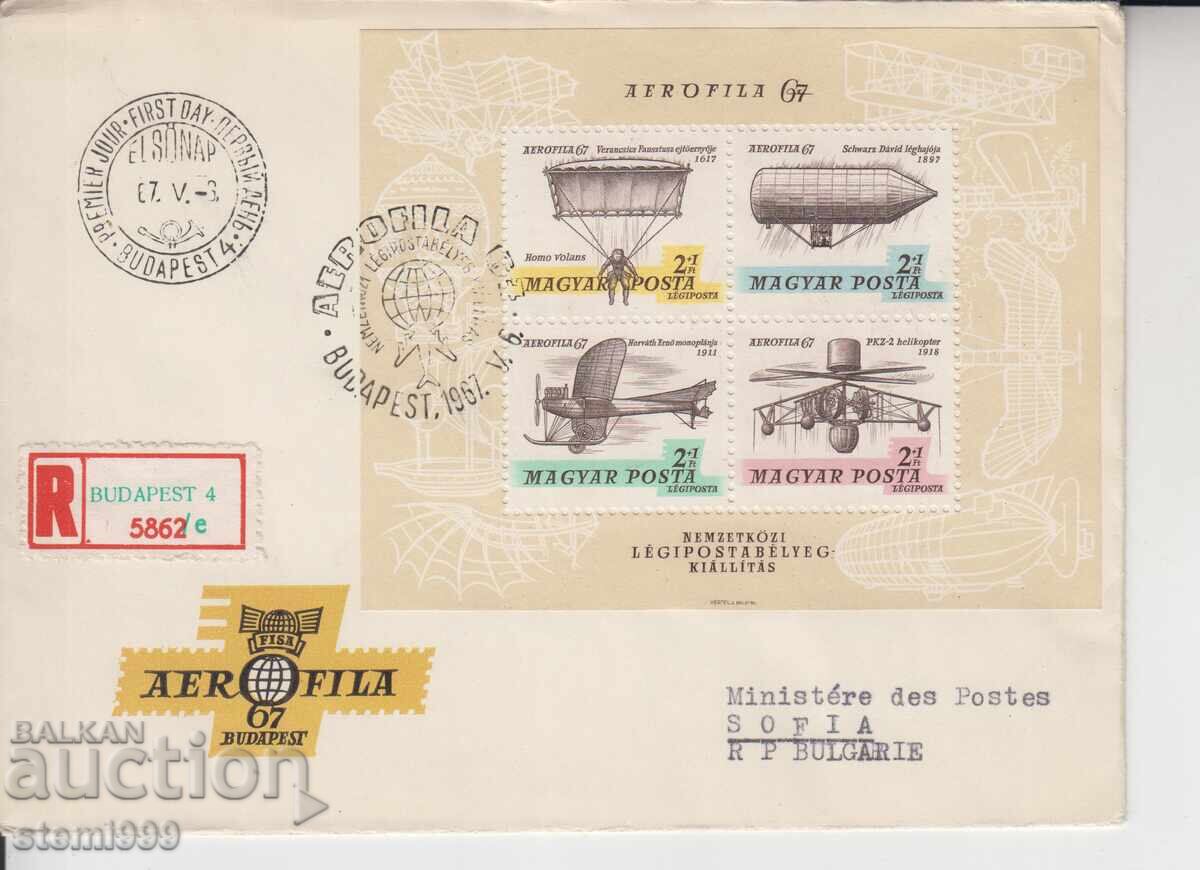 Πρώτη μέρα κυκλοφορίας Φάκελος FDC ΑΕΡΟΠΛΑΝΑ